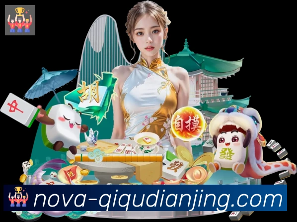 平台展示图