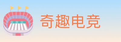 奇趣电竞 logo
